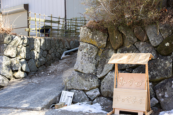 みすづ看板